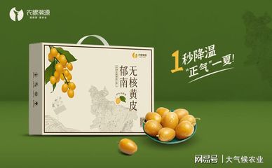 這種北方不常見的水果 ,已經(jīng)形成了30億元產(chǎn)業(yè),你吃過嗎?