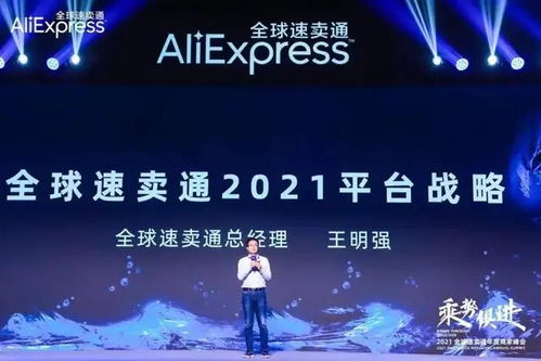 阿里2021年報(bào)解讀 示好商家、發(fā)力下沉市場(chǎng)，社區(qū)團(tuán)購布局廣泛覆蓋