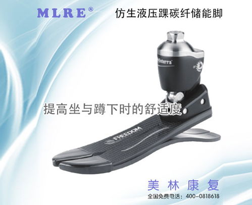 合肥假肢與矯形器領(lǐng)域的優(yōu)質(zhì)選擇 美林康復(fù)的專業(yè)服務(wù)